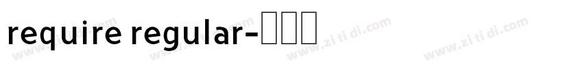 require regular字体转换
